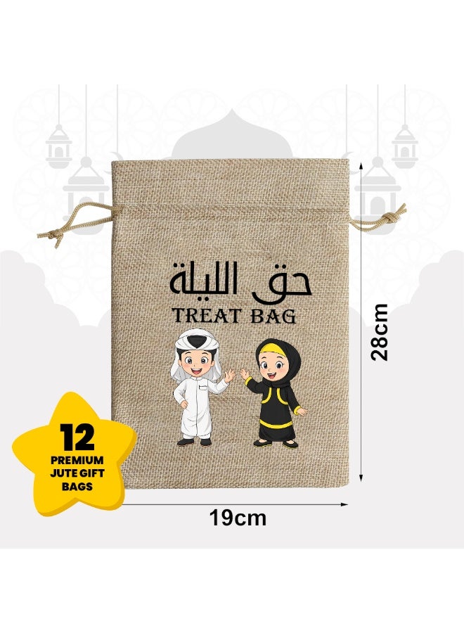 برينت شوب فور مي 12 قطعة من أكياس حق الليلة كأكياس حلوى قودي مثالية للأطفال لحفلة حق الليلة - Image 2